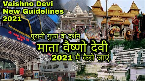 Vaishno Devi Yatra Guide And New Updates 2021 Vaishno Devi New