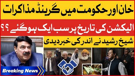 Sheikh Rasheed Big Statement Elections In Pakistan Breaking News