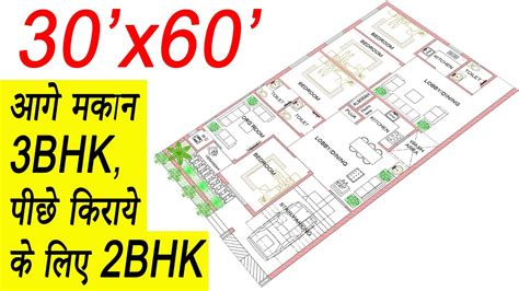 30 60 House Design Rent Residential House Plan House Plan For Rent