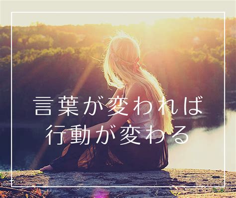 言葉が変われば行動が変わる 仙台でカウンセラーとして活動中yuka♡1人でも多く心を緩めてあげたい