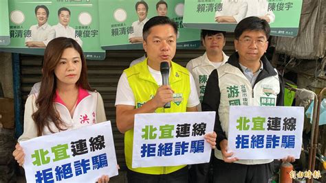 宜縣綠委參選人陳俊宇質疑不提政見只批民進黨 黃琤婷反擊：詐騙選票嗎？ 政治 自由時報電子報