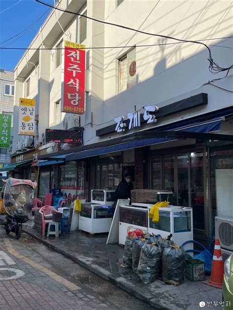 서울 조개구이 맛집 성수 조개도 네이버 블로그