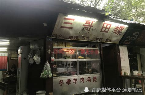 5家苍蝇馆子，带你领略老成都的绝佳美味！腾讯新闻