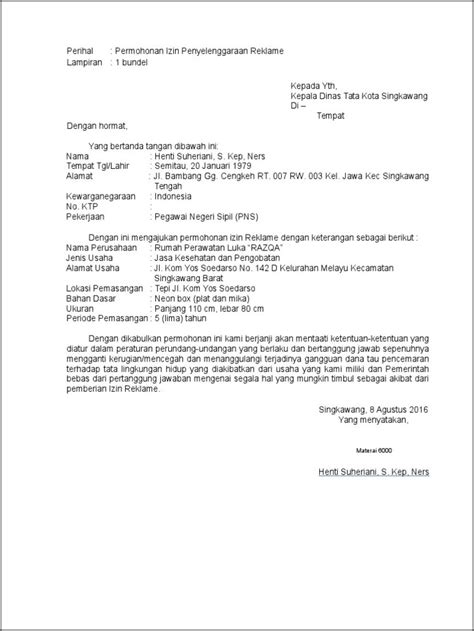 Contoh Surat Pernyataan Tidak Keberatan Untuk Urus Reklame Surat