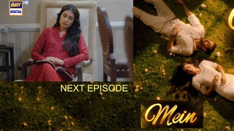 New Mein Drama Episode 21 Wahaj Ayeza Khan Arydigital Mien