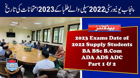 Pu Exams Date Of Supply Students Ba Bsc B Ada Ads Adc