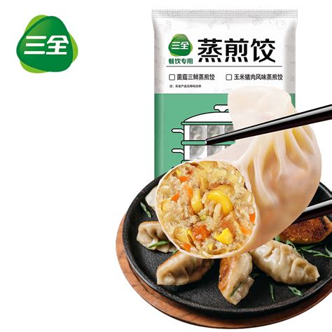 三全 玉米蔬菜猪肉蒸煎饺1000g 速冻饺子 蒸饺 火锅食材 水饺 面点 生鲜 早餐 宵夜 京东商城【降价监控 价格走势 历史价格】 一起