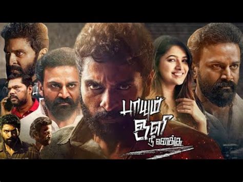 Paayum Oli Nee Yenakku Tamil New Full Movie Vikram Prabhu Vani