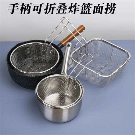 stainless steel frying basket french fries basket frying net handle