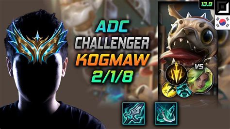 챌린저 원딜 코그모 템트리 룬 몰왕 치속 Challenger Kog Maw Adc vs Zeri 롤 KR 13 9