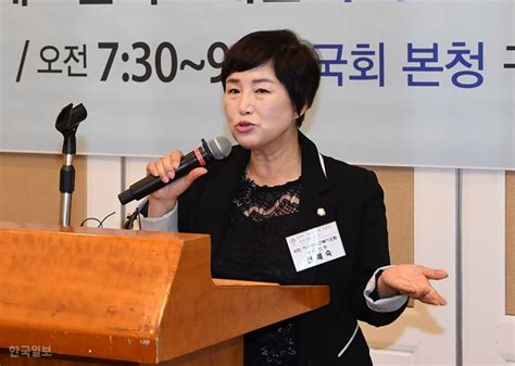 국회 지구촌보건복지 포럼 한국일보