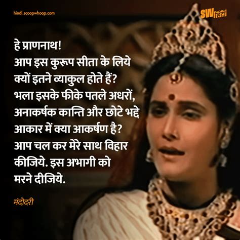 Ramayan 1987 Dialogues रामानंद सागर की रामायण के 15 डायलॉग्स वो संजीवनी हैं जो आदिपुरुष के