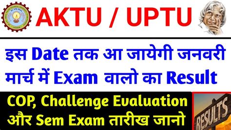 Aktu Result 2023 Aktu Result 2023 Odd Sem Aktu Latest News Aktu