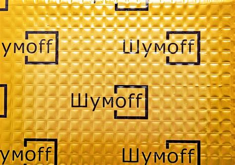 Купить Шумoff виброизоляция M4 37x27 см в Алматы – Магазин на Kaspi.kz