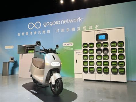 Gogoro 加速更新第三代電池及換電站，快閃夜騎台北橋再現 Technews 科技新報