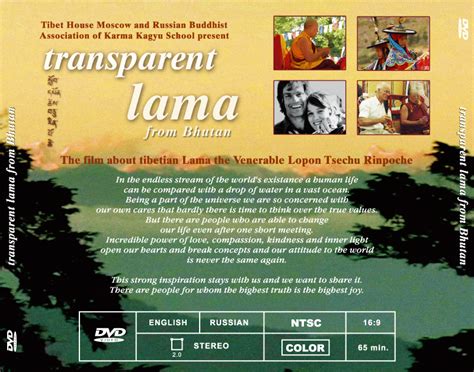 Film Bhutanese Transparent Lama Dvd