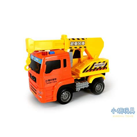 正版授權 台灣好車隊-迷你起重吊車 (附電池) ST安全玩具 台灣配音 磨輪車 兒童玩具【小胡玩具(電子發票)】 | 蝦皮購物