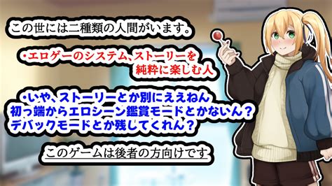 ヒキイモ～引きこもりの生意気義妹とイチャイチャしたい ～ Apk同梱 [かにのあわ] ‏إعلانات المنتج للكبار