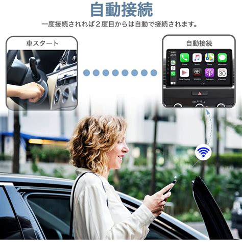 楽天市場iPhone CarPlay ワイヤレス アダプター プラグプレイ 無線 Apple Carplay Bluetooth