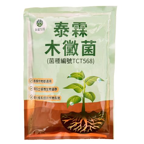 泰霖木黴菌 500g 泰霖生物科技