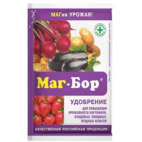 Маг-Бор купить с доставкой в магазине Чистый Мир.