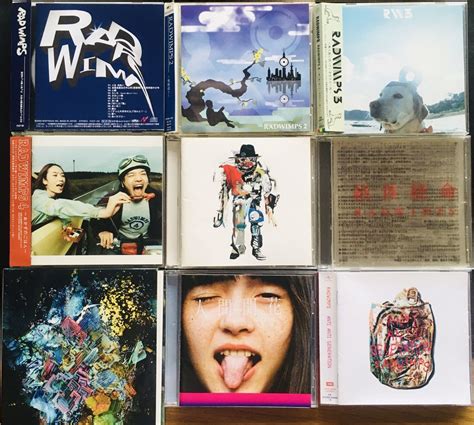 Radwimps ラッドウィンプス もしも インディーズ 限定 Cd シングル