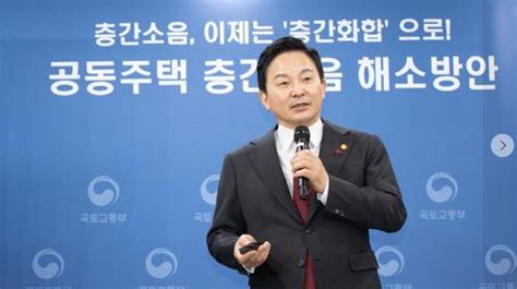 원희룡 이재명과 계양을 대결 선언명룡대전 성사문화예술의전당