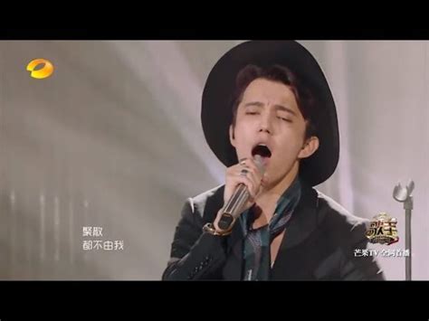 Dimash Late Autumn I Am Singer Ep Youtube