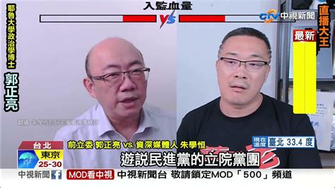 政策大轉彎！蘇揆拍板五倍券免費領「免1千換5千」 Youtube