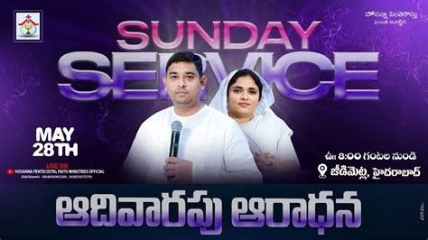 Sunday Service Live Pastor Jeba Raj Hosanna Pentecostal May