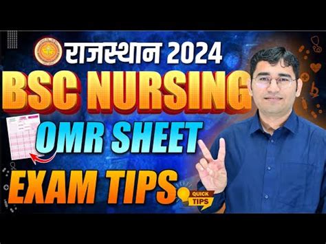 RUHS BSc Nursing 2024 OMR SHEET KAISE BHRE EXAM TIPS RUHS BSc