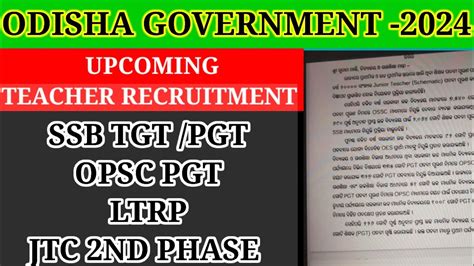 Upcoming Teacher Recruitment In Odisha Ssb Tgt Pgt Ltrp Opsc