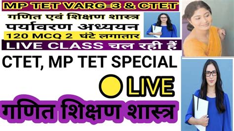 New Maths Pedagogy Important Question For Ctet In Mp Tet Varg Ctet