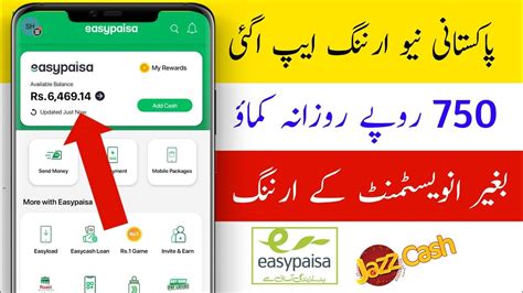 Earn Daily 750 PKR Without Investment New Easypaisa Jazzcash Earning