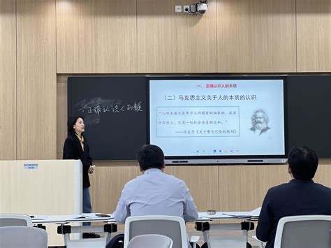 马克思主义学院开展2023年春季教师教学创新大赛活动 信阳师范大学马克思主义学院