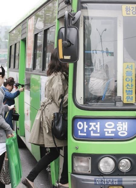 서울 대중교통 환승 제한2년에 한 번씩 요금 인상 추진 中 한국경제