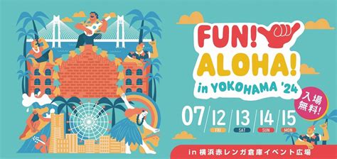 【イベント】fun Aloha 2024 In Yokohamaにmaunaloaが出店 株式会社アミナコレクション