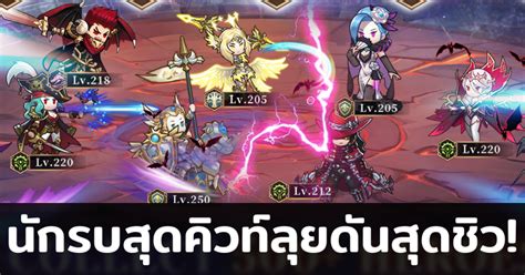 Goh God Of Highschool จัดทีมเทพเกรียนวางแผนบู๊สไตล์ Turn Based จากมังฮ