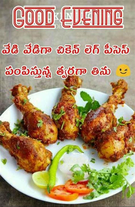 Pin On శుభ సాయంత్రం