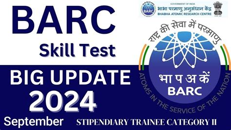 BARC SKILL TEST UPDATE 2024 Skill test क Date आ गय barc