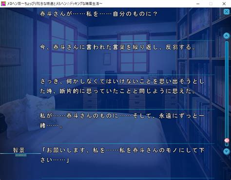 ナギ 羽衣一筋2児の父 On Twitter メるヘン荘 ナイスエスコート春斗くん。 枕元にナイフを仕込んでいたようですが、初めて意識を