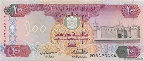 Billete 100 Dirhams Emiratos Árabes Unidos Foronum