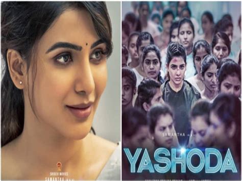 Samantha Ruth Prabhu Movie Yashoda Will Be Dubbed And Released In Hindi