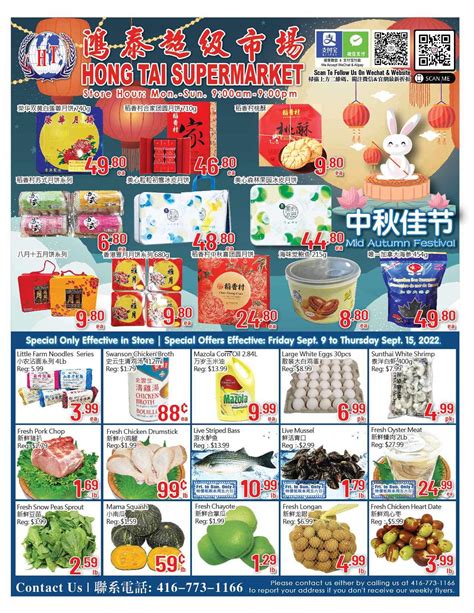 Hong Tai Supermarket Flyer September 9 To 15