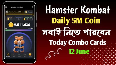 Hamster Kombat Daily Combo Card Today 12 June Hamster Daily Combo