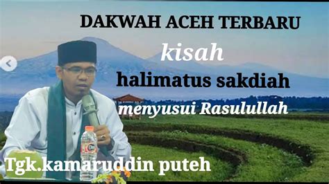 Dakwah Aceh Terbaru Kisah Halimatus Sakdiah Tgk Kamaruddin Puteh Youtube