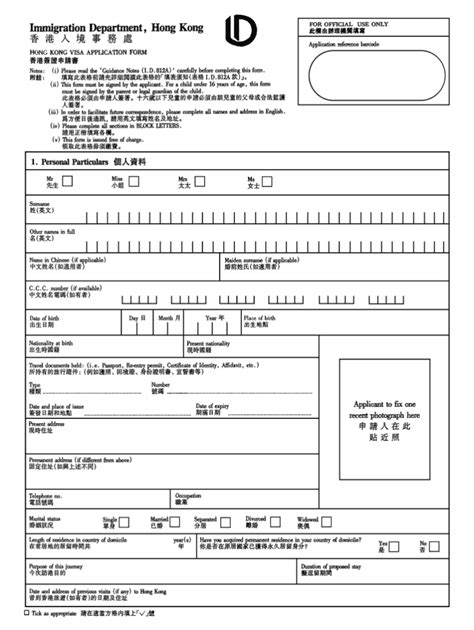 Easy Steps Hong Kong Visa For Pakistani TRK