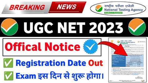 Ugc Net Notification Latest Update Ugc Net December Form