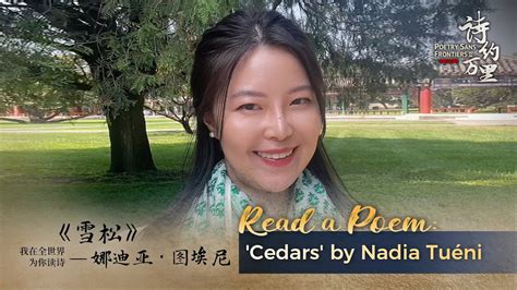 Read A Poem Cedars By Nadia Tuéni Youtube