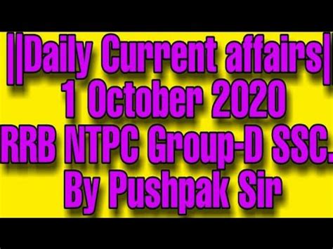 Daily Current Affairs 1 October 2020 RRB NTPC Group D SSC YouTube